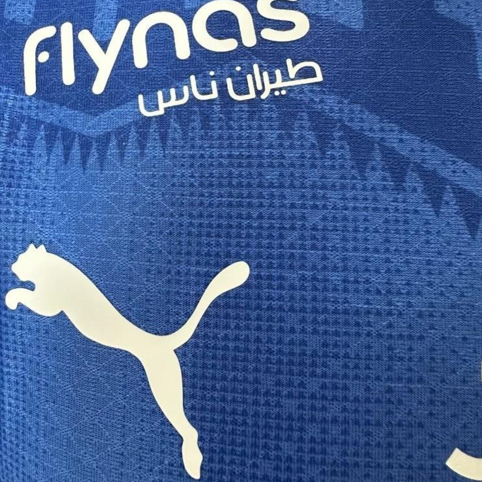 Al-Hilal Domicile 25/26 - Version Joueur