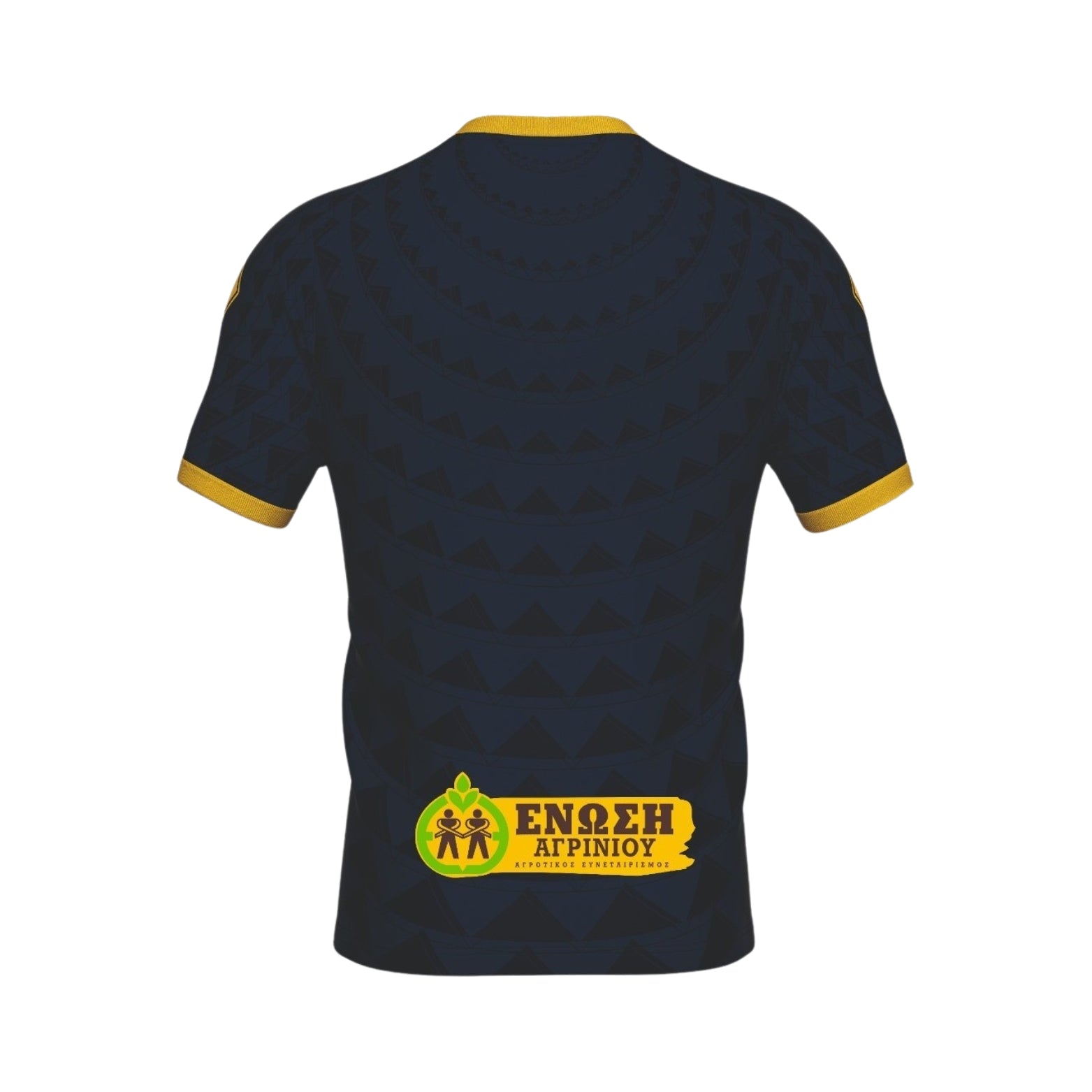 Panetolikos Gardiens de But 25/26