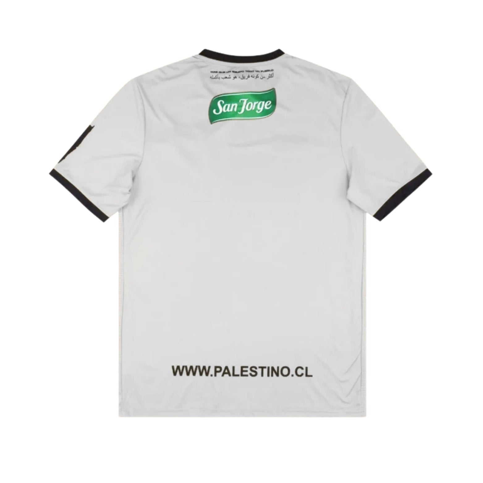 CD Palestino Édition Speciale 24/25