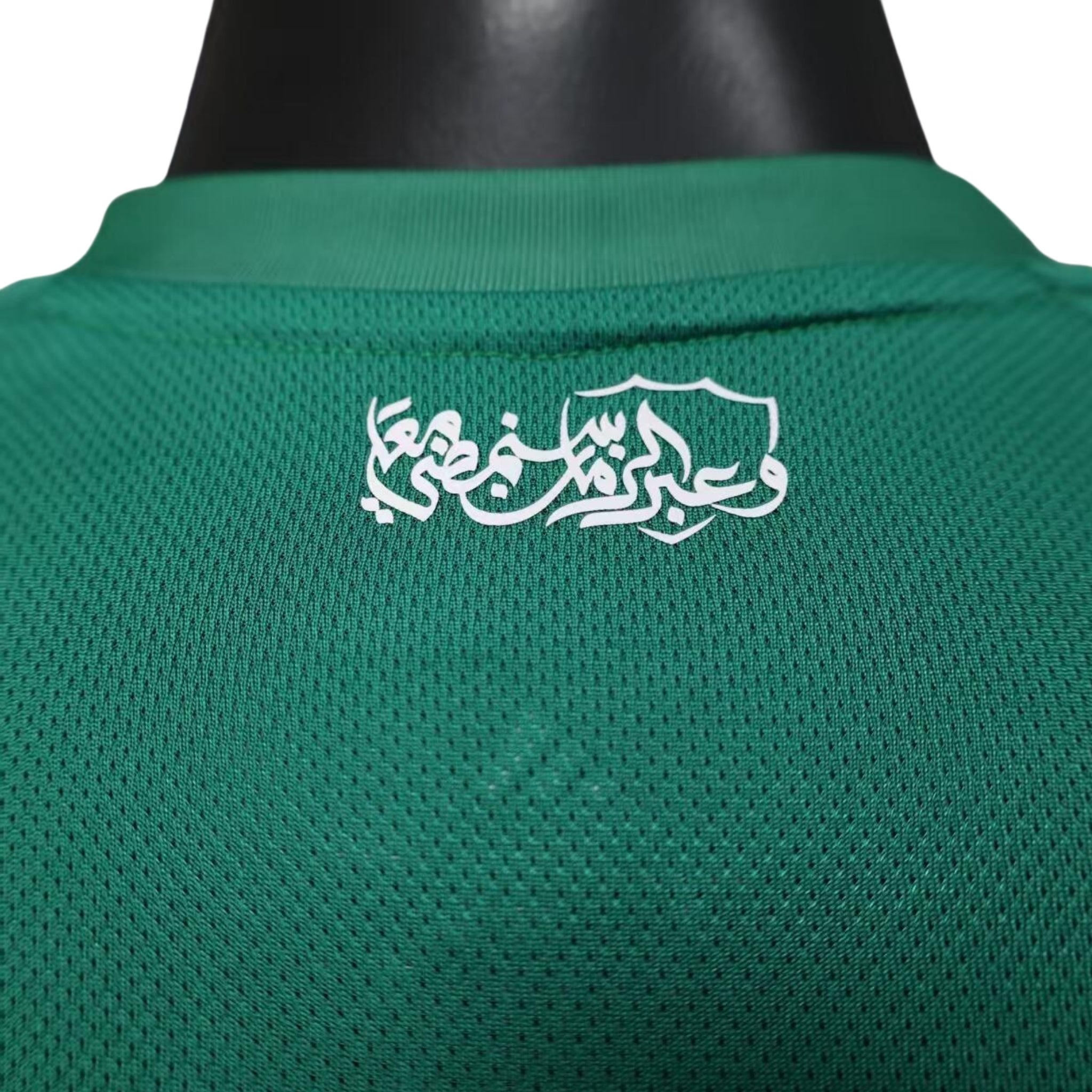 Al-Ahli Club Extérieur 25/26 - Version Joueur