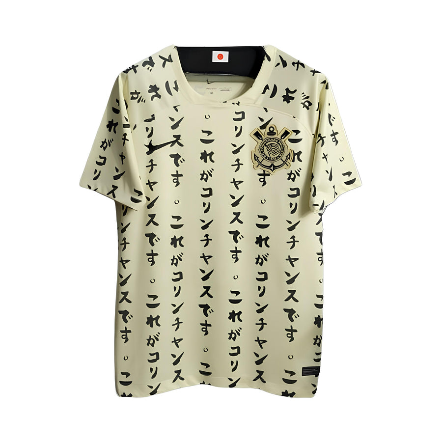 Corinthians Troisième 23/24