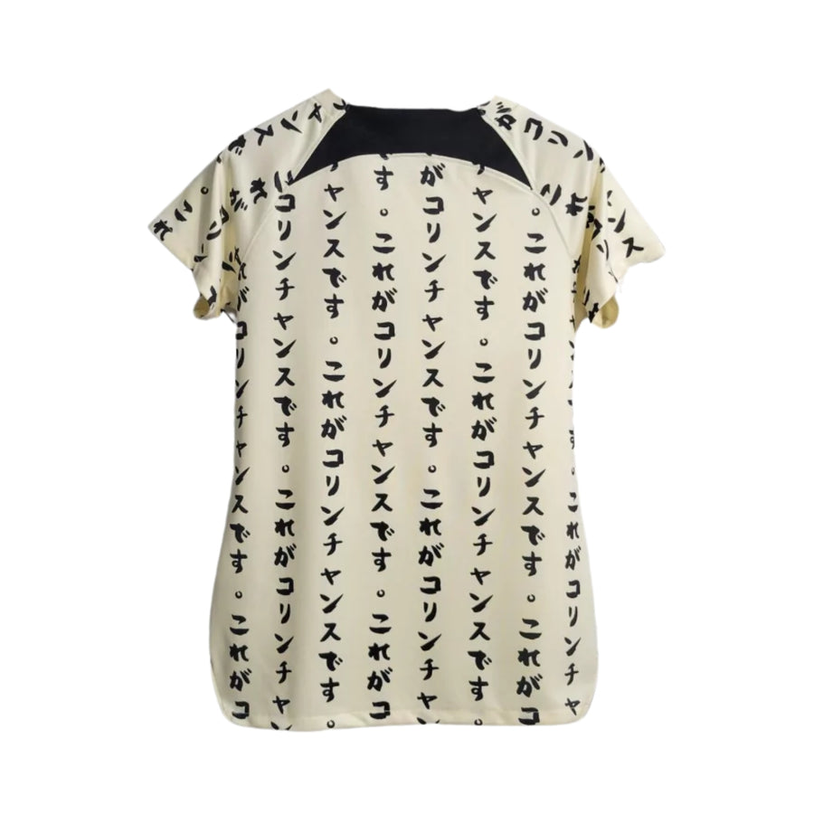 Corinthians Troisième 23/24