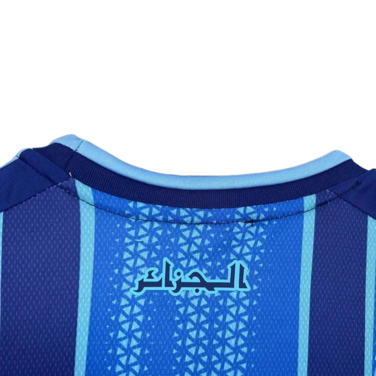 Algérie Avant-Match 26/27 - Coupe du Monde 2026 - Bleu