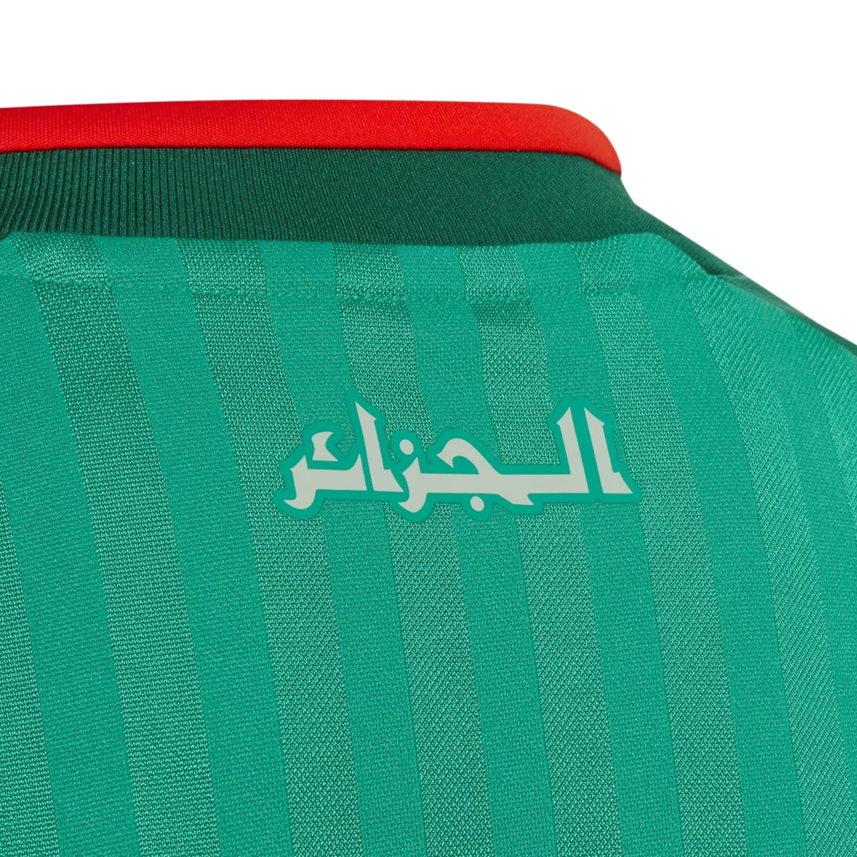 Algérie Extérieur 26/27 - Coupe du Monde 2026