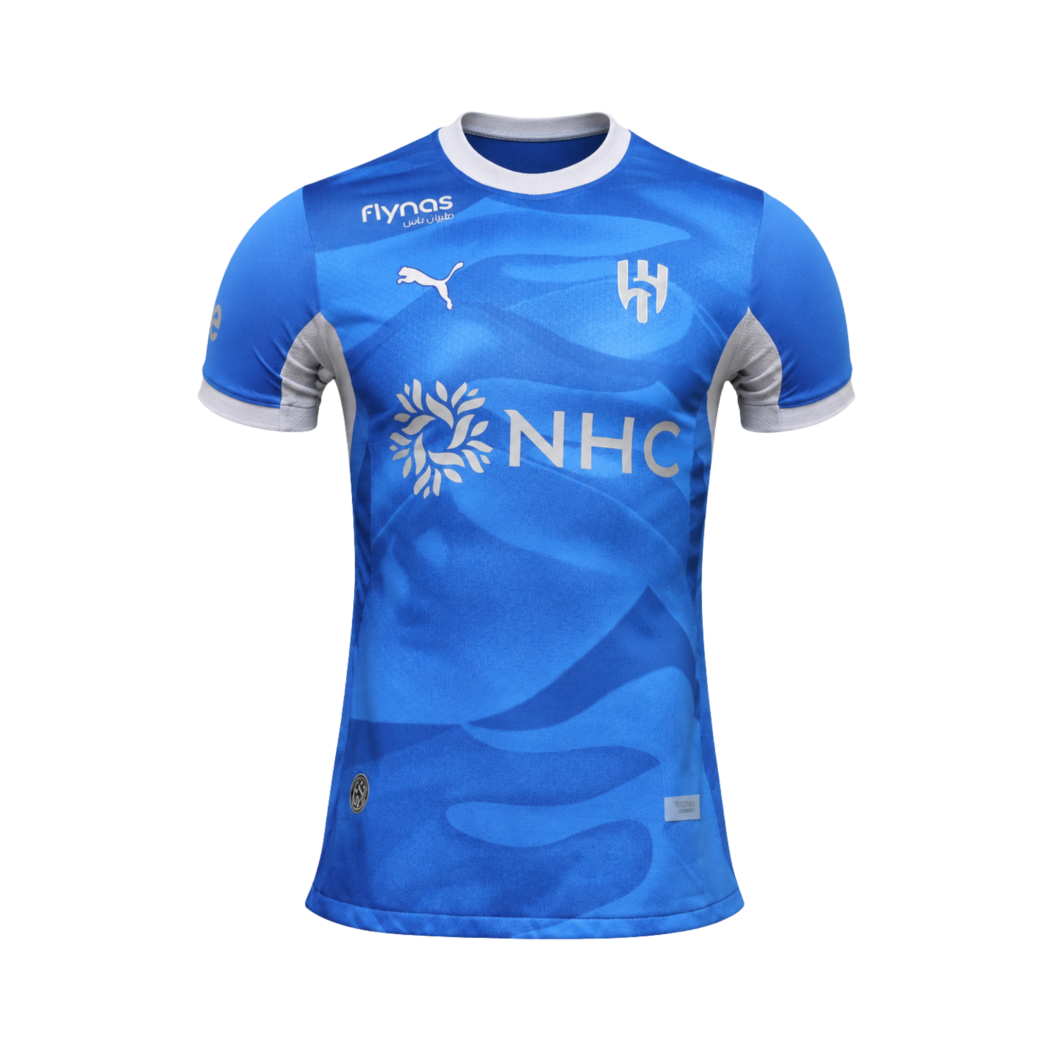 Al-Hilal Domicile 26/27 - Version Joueur