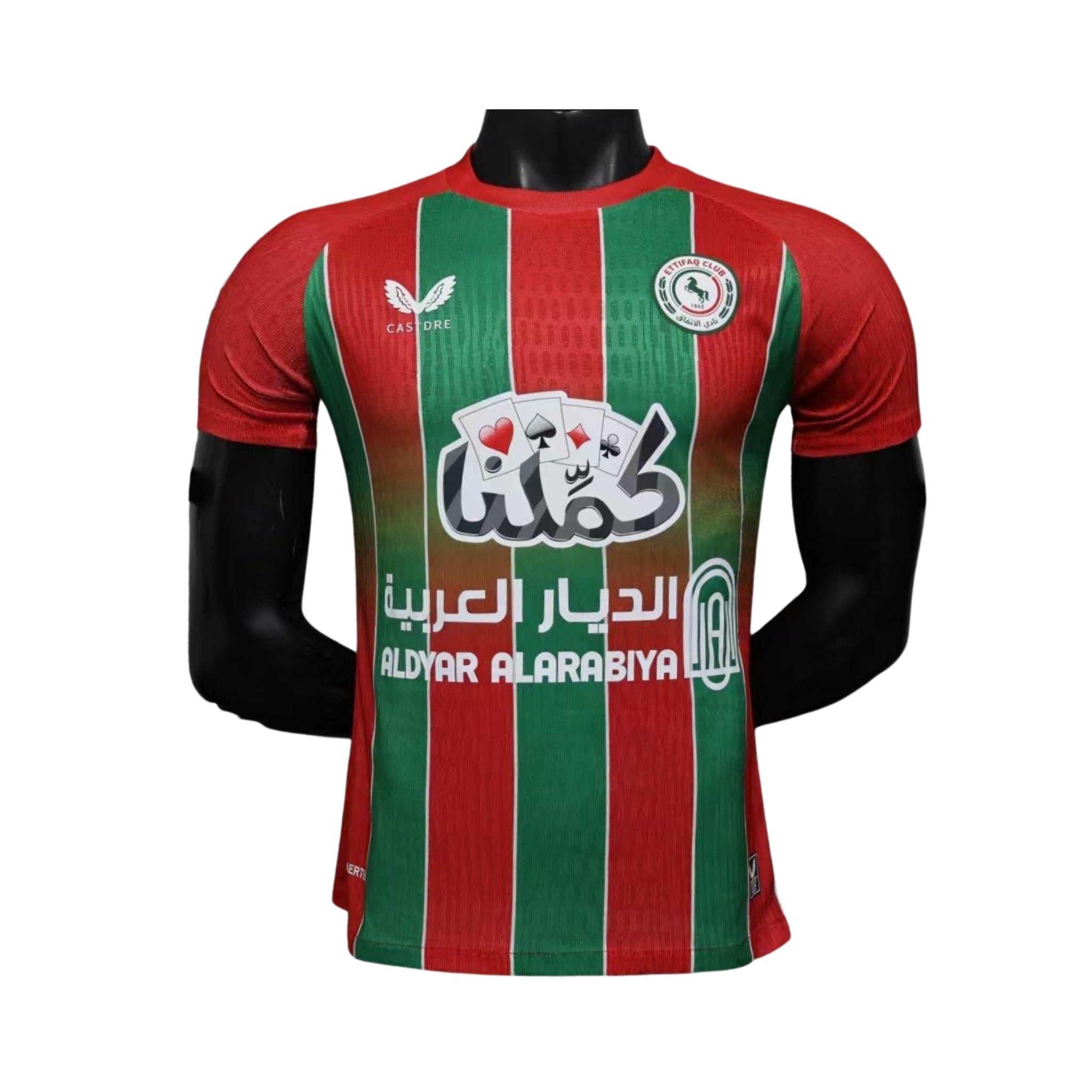 Al-Ettifaq Troisième 25/26 - Version Joueur