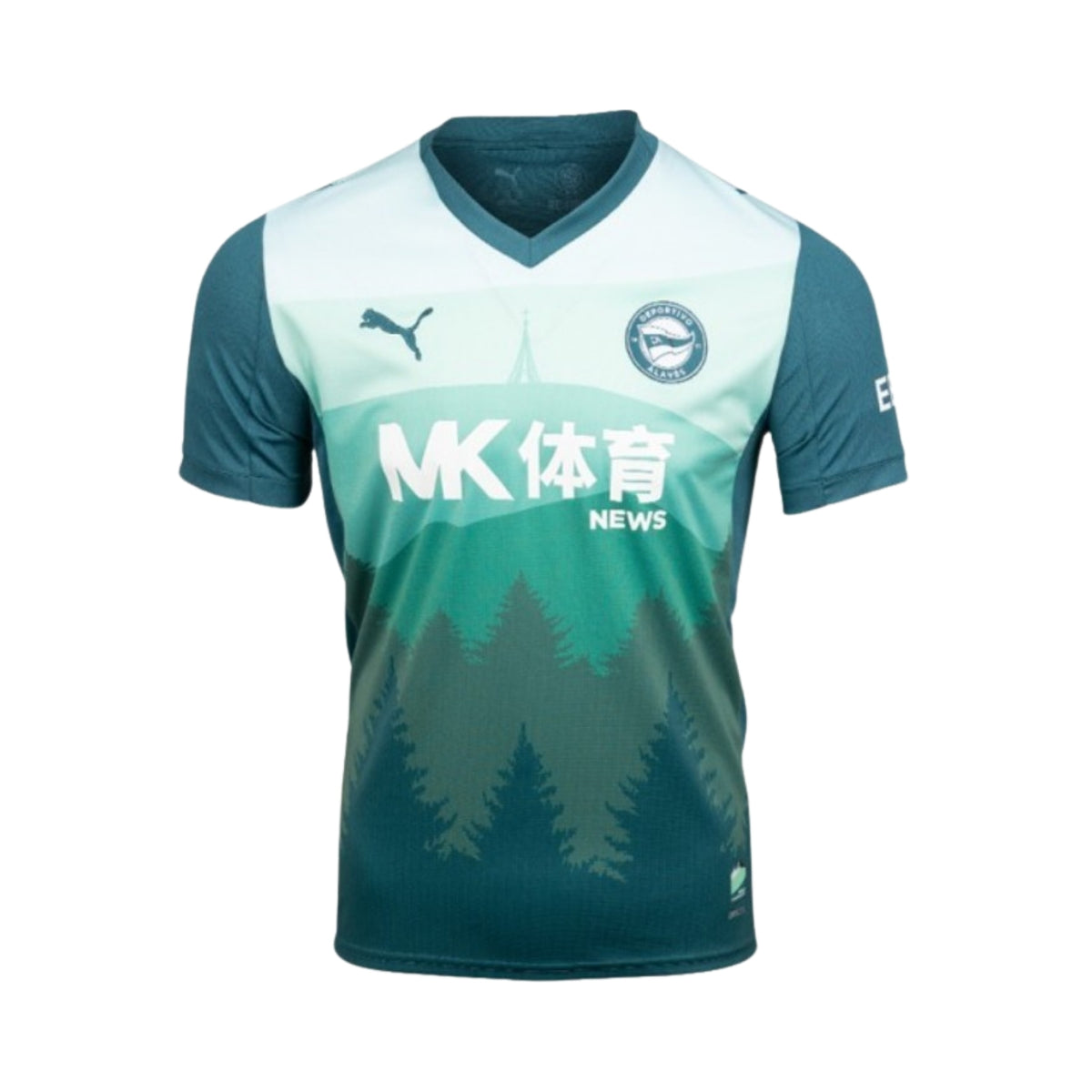 Alavés Third 25/26 - Front view