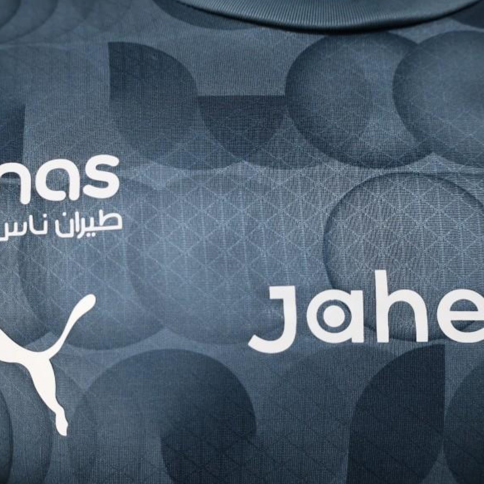 Al-Hilal Troisième 25/26 - Version Joueur