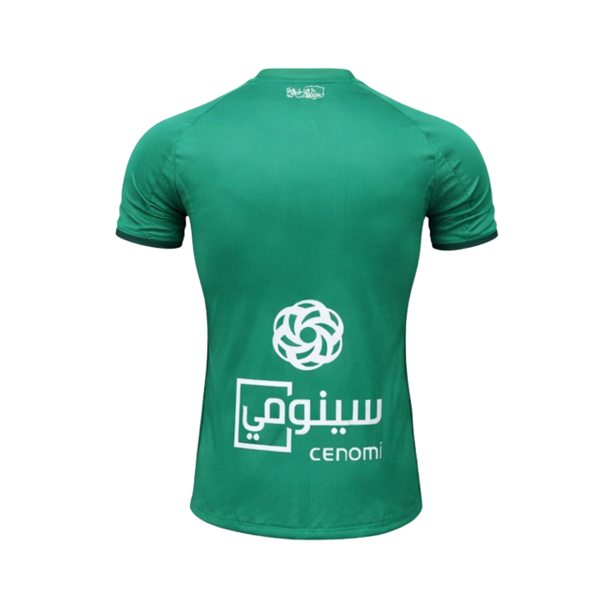 Al-Ahli Club Away 25/26 - Player Version