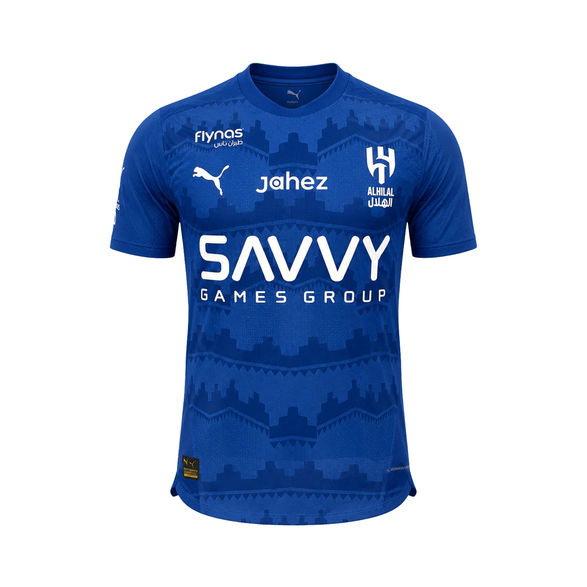 Al-Hilal Domicile 25/26 - Version Joueur