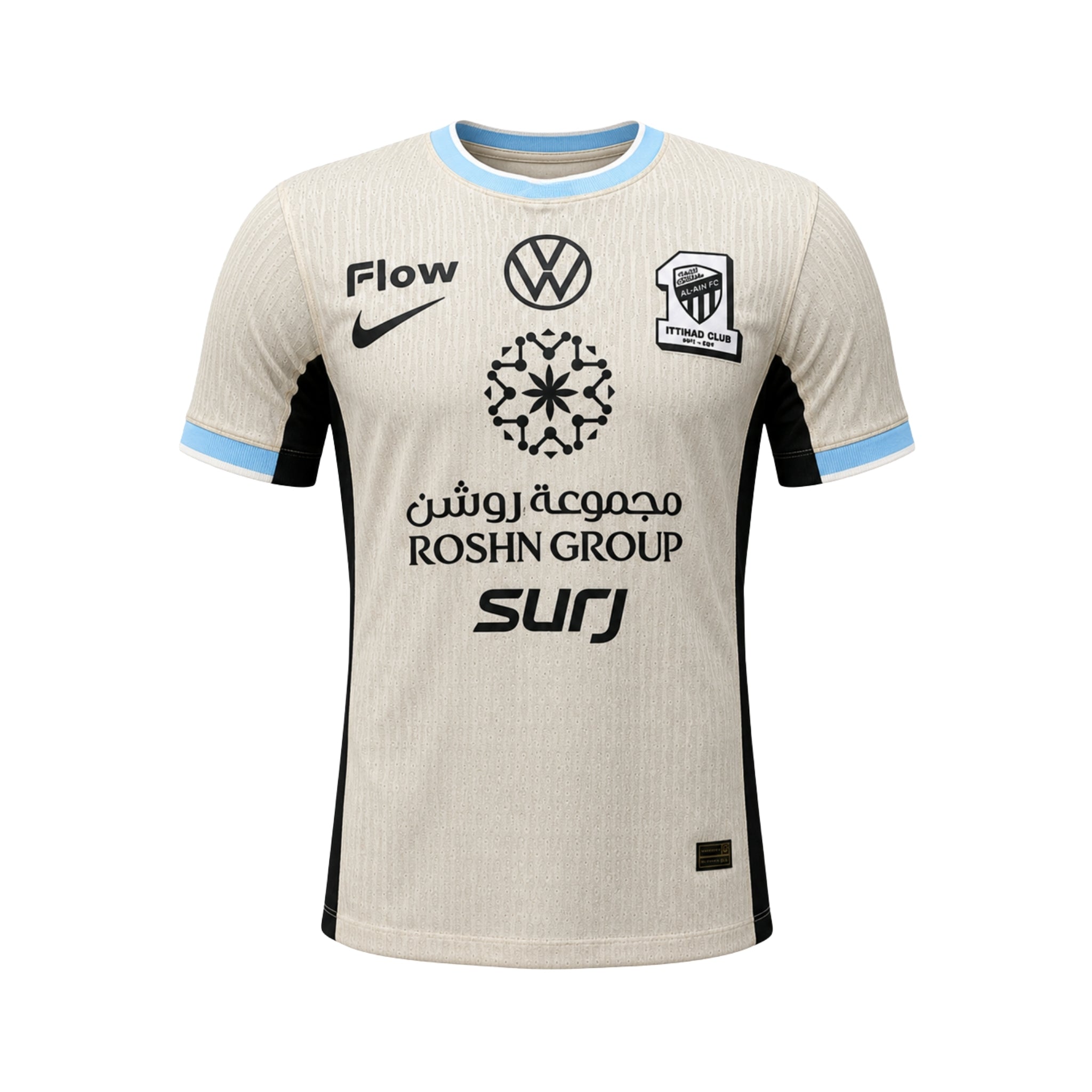 Al-Ittihad Club Extérieur 25/26 - Version Joueur