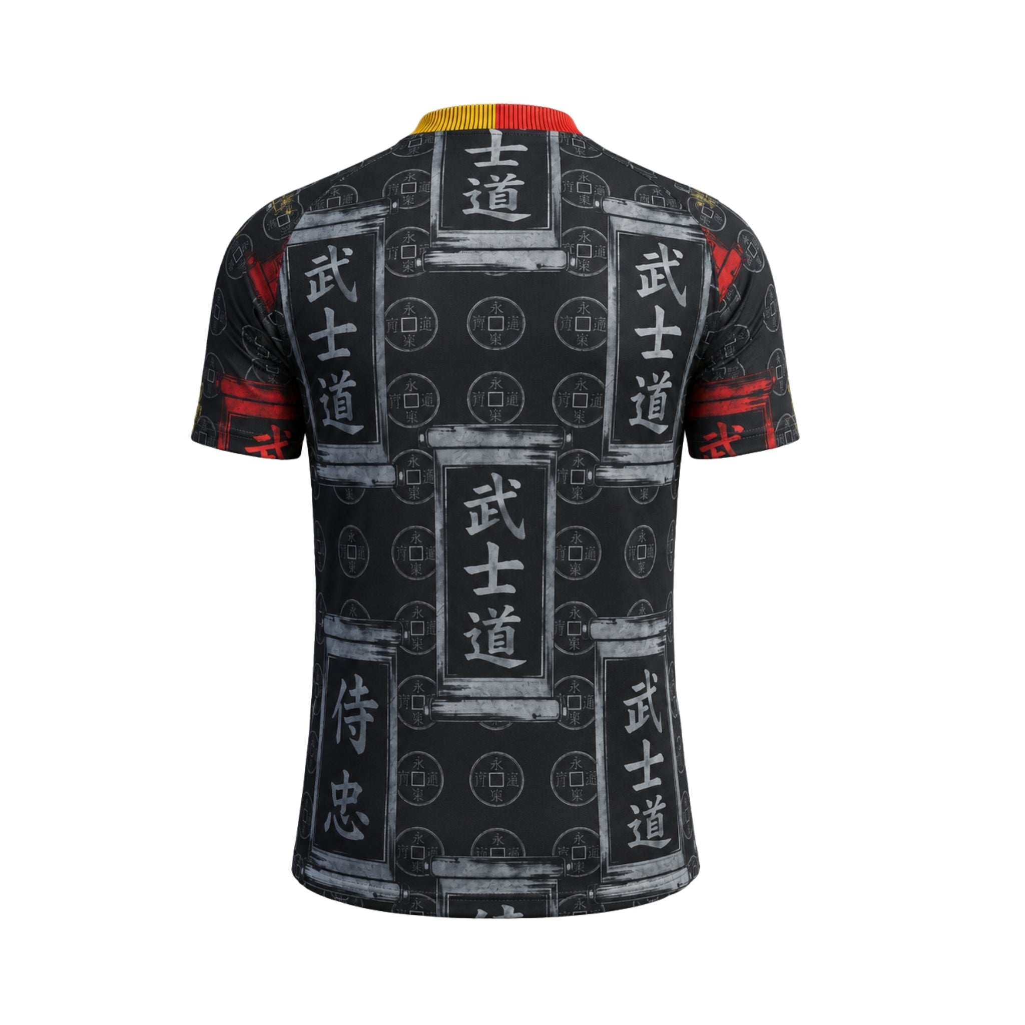 Japon Édition Spéciale 26/27 - Coupe du Monde 2026 - Version Joueur