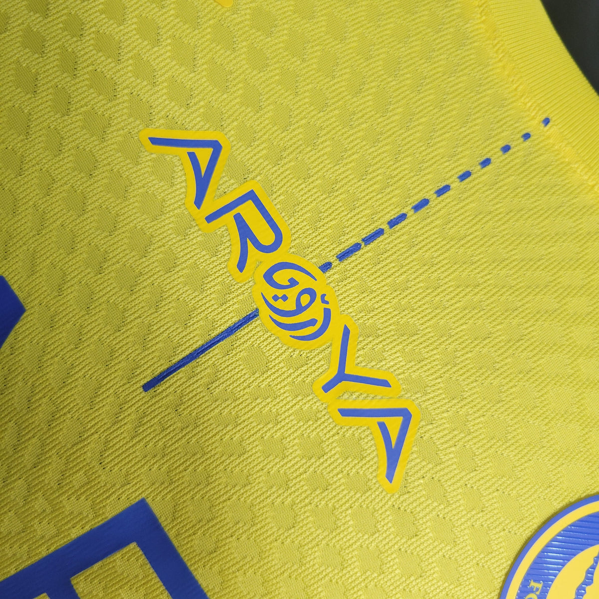 Al-Nassr Domicile 23/24 - Vue latérale