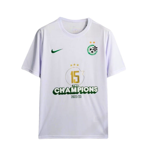 Maccabi Special Edition 23/24 - White