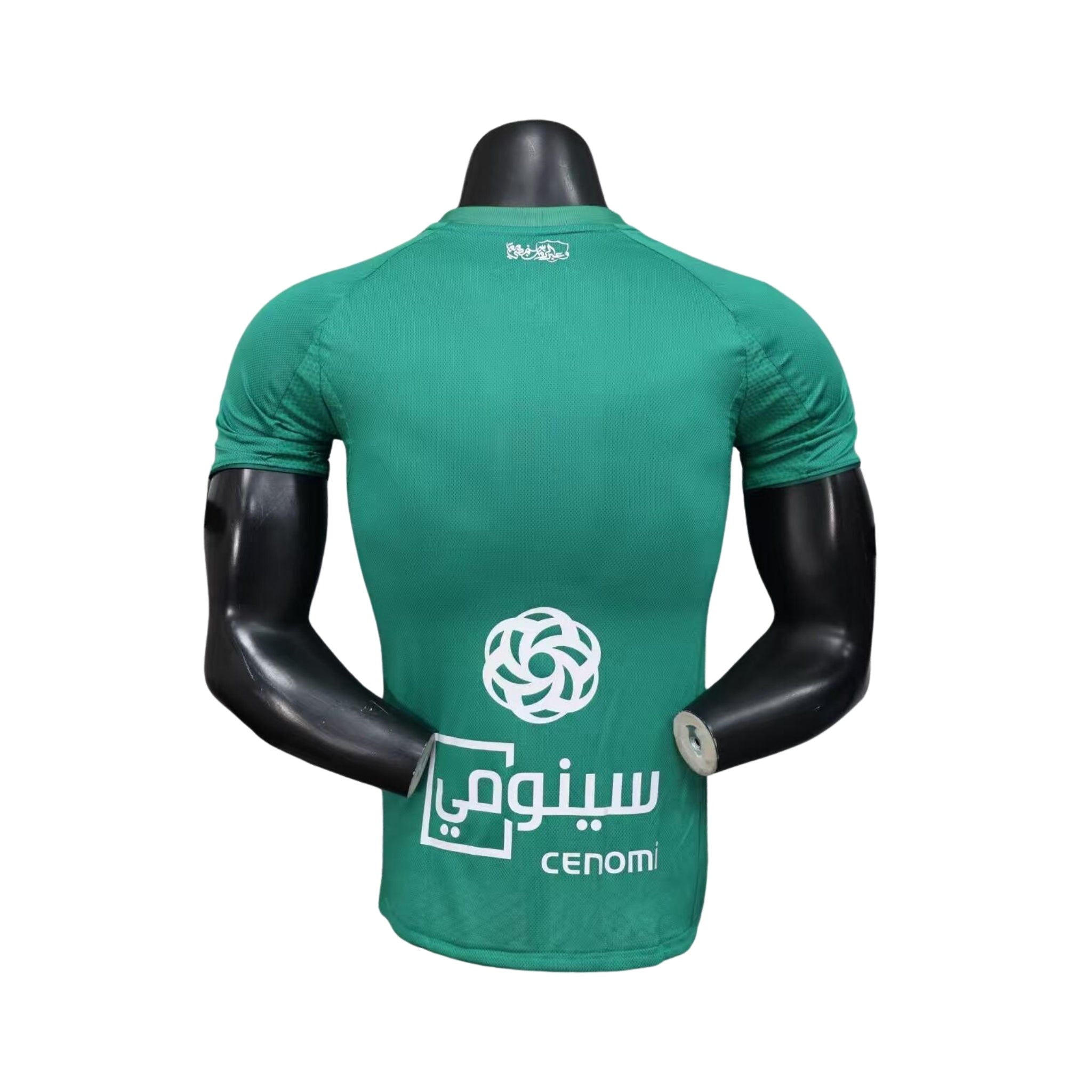Al-Ahli Club Extérieur 25/26 - Version Joueur
