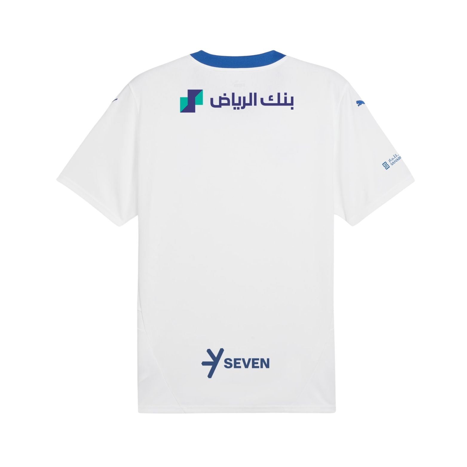 Al-Hilal Extérieur 24/25