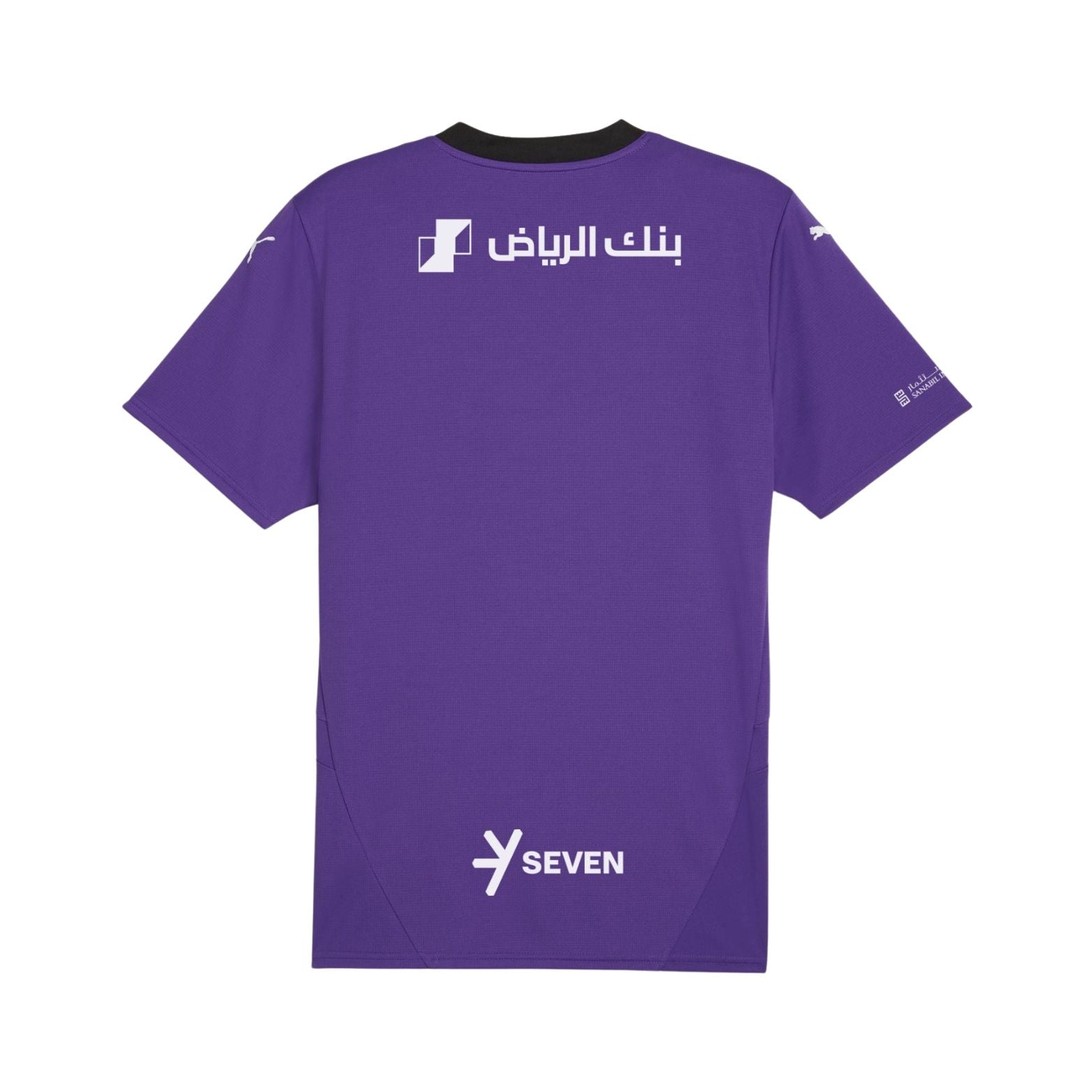 Al-Hilal Troisième 24/25